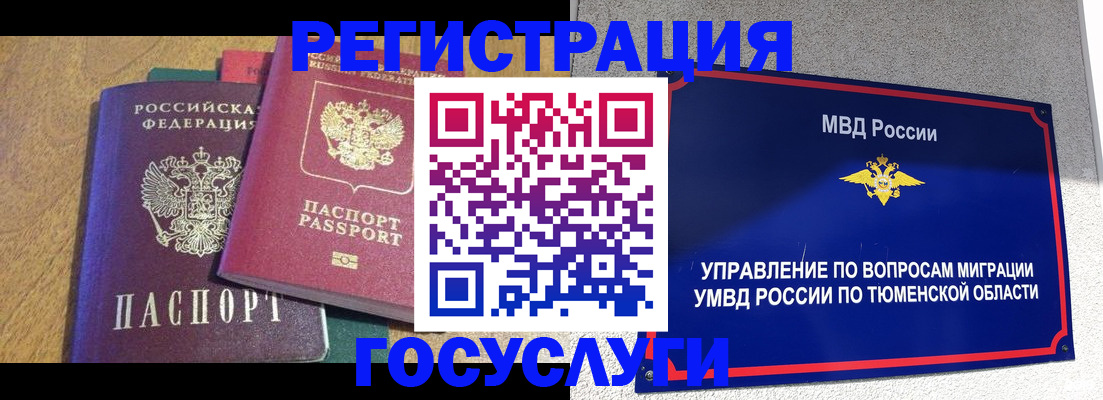 найти адрес прописки в Инзе